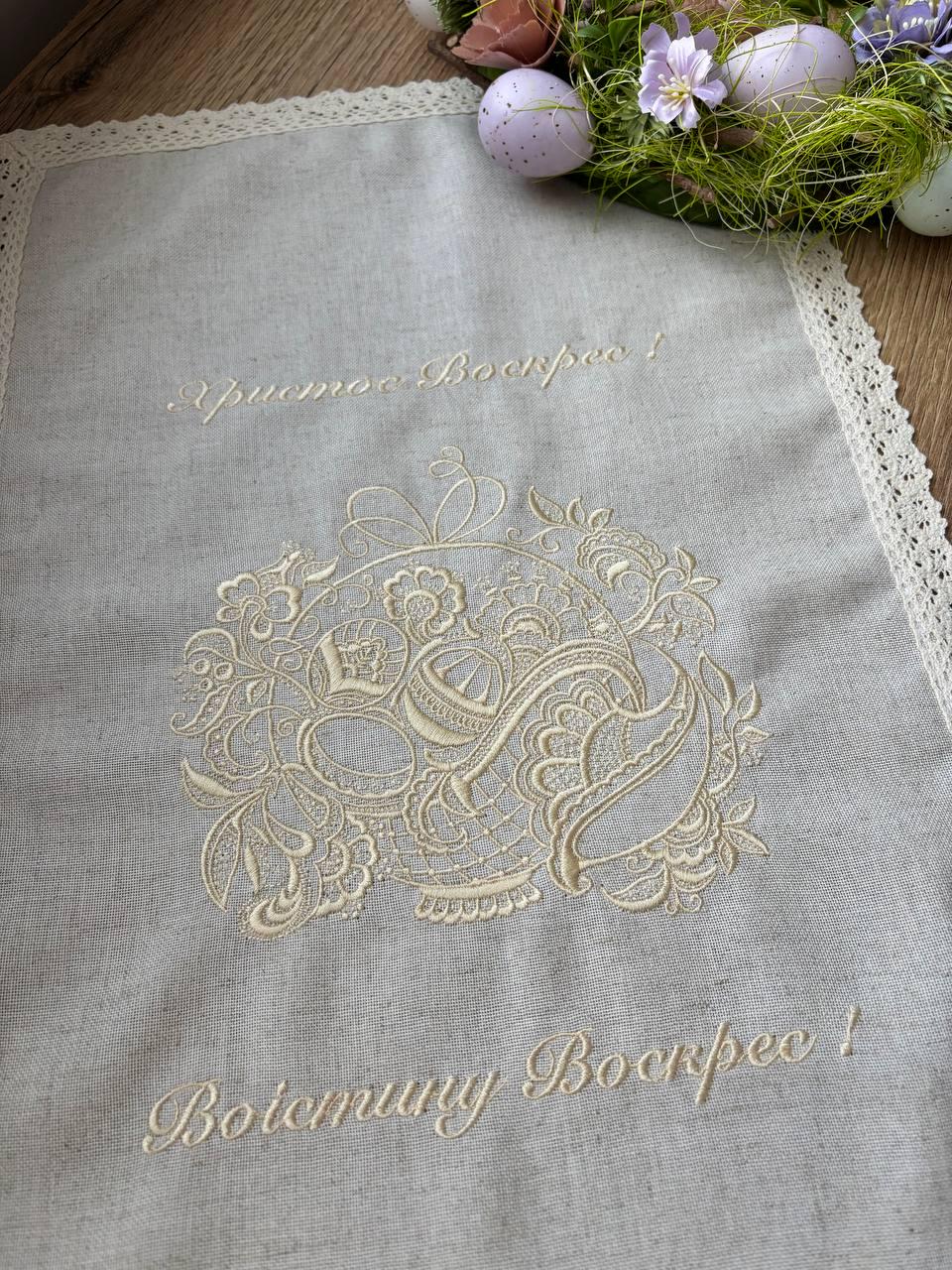Рушник великодній з вишивкою Вишиваночка 35x60 см Бежевий (04)