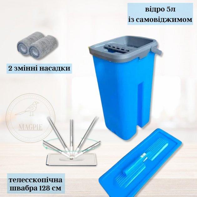 Швабра з відром і самовіджимом Scratch Cleaning Mop зі складною ручкою Синій (ТР-181) - фото 4