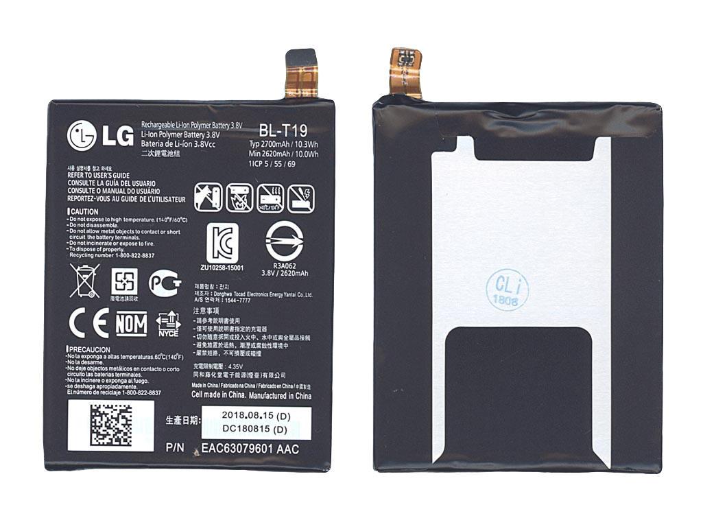 Аккумулятор для смартфона LG BL-T19 H7903,8V G Flex 2700 mAh 10,3 Wh Black