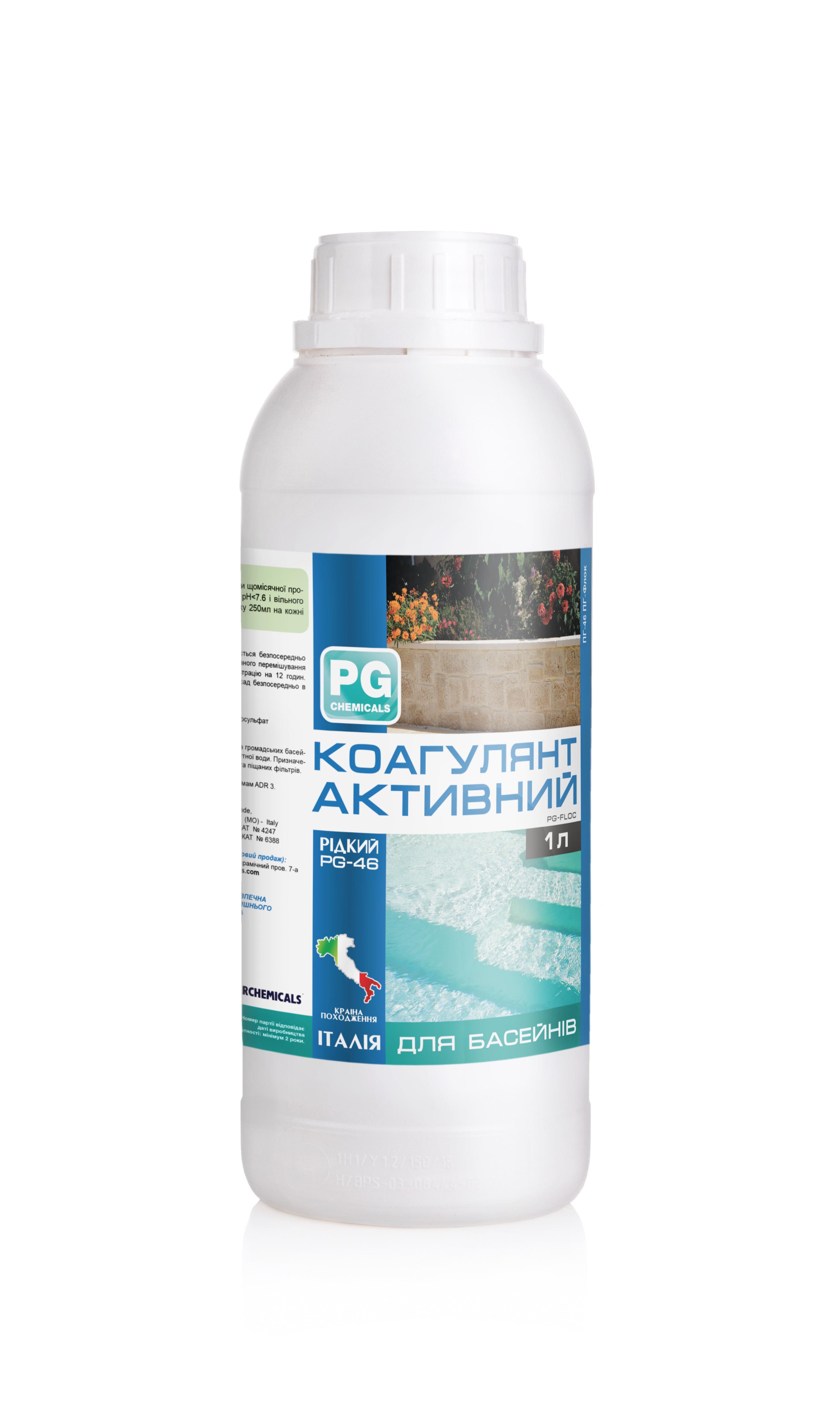 Коагулянт активний для басейнів рідина 1 л (PG-46)