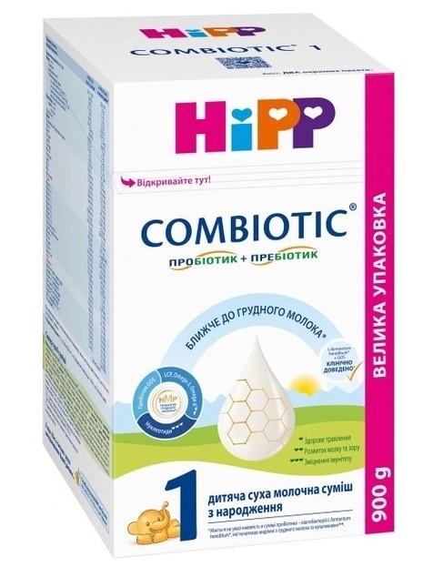 Детская сухая молочная смесь Combiotiс 1 начальная 900 г