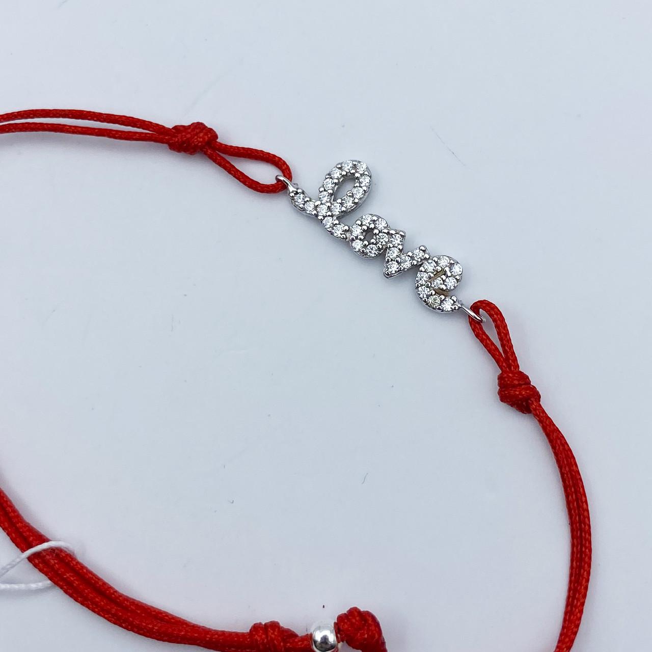 Браслет серебряный красная нить с кубическим цирконием Love 1,1 г