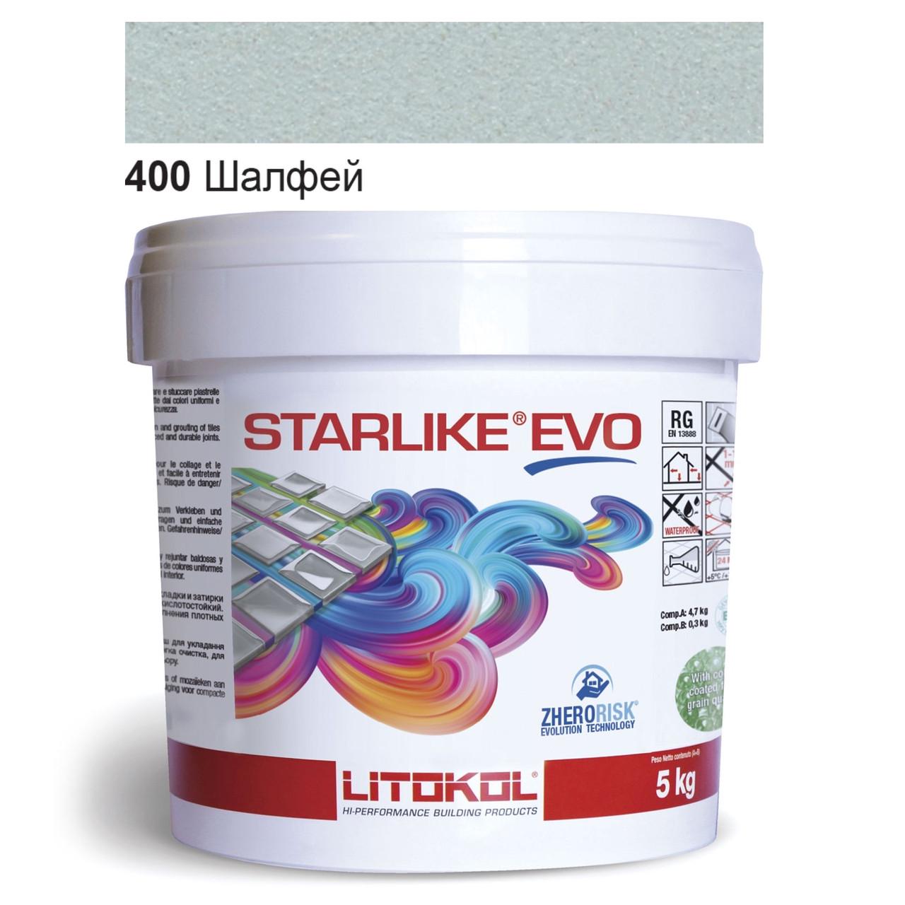 Затирка для плитки эпоксидная Litokol Starlike EVO 5 кг 400 Шалфей (STEVOVSL0005)