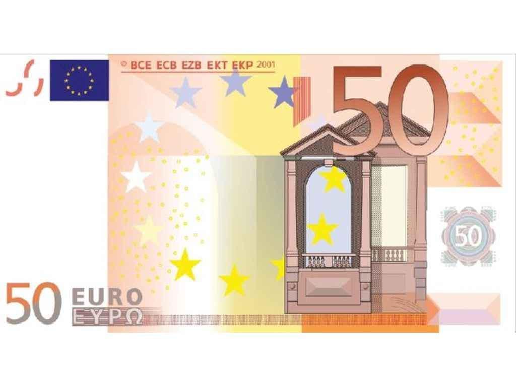 Конверт для денег Упаковкин 50 евро №КД-205 10 шт. (969328) Конверт для денег Упаковкин 50 евро №КД-205 10 шт. (969328)