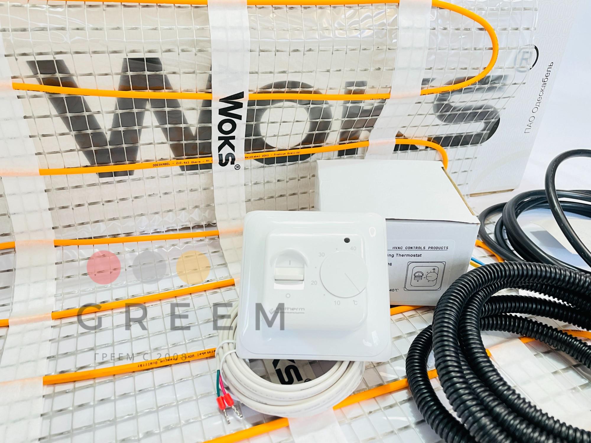 Нагрівальний мат тепла підлога Woks 160 Вт/м² 0,5+механічний термостат