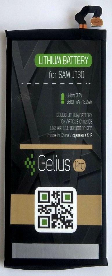 Акумулятор Gelius Pro Samsung J7 2017/ J730 3600mAh