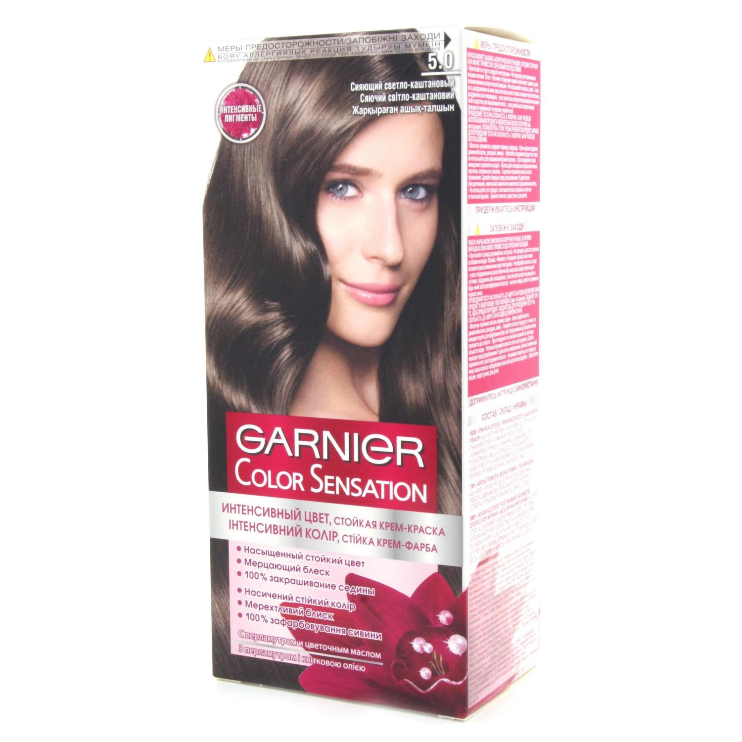 Фарба для волосся Garnier Color Sensation 60 мл 5.0 Сяючий світло-червоний (3600541135833)