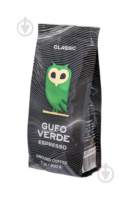 Кофе Gufo Verde молотый ESPRESSO 24 х 200 г (10000158)