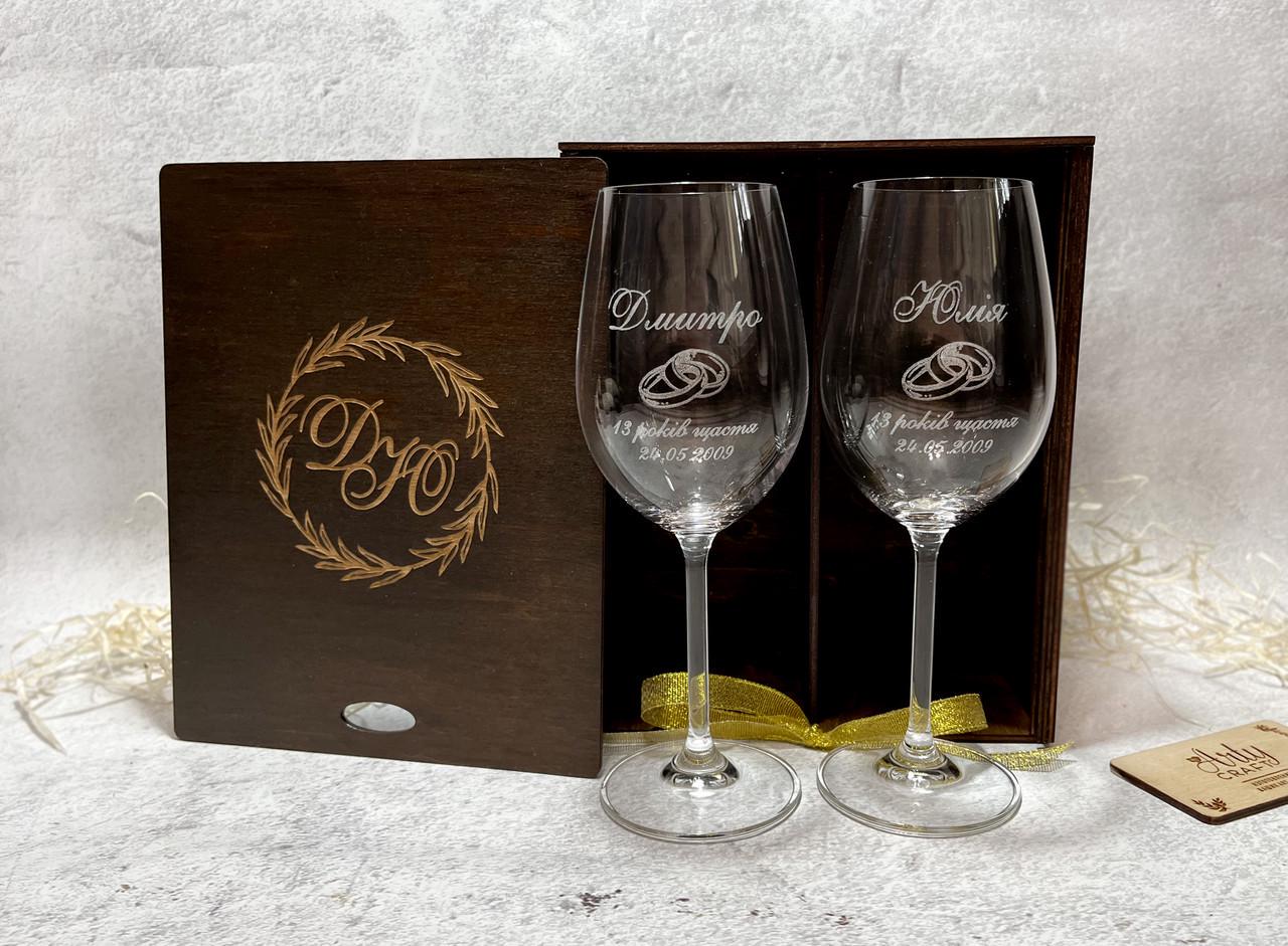 Бокалы для вина Bohemia с гравировкой Годовщина свадьбы в деревянной коробке 350 мл Палисандр (1237) - фото 5 Бокалы для вина Bohemia с гравировкой Годовщина свадьбы в деревянной коробке 350 мл Палисандр (1237) - фото 5