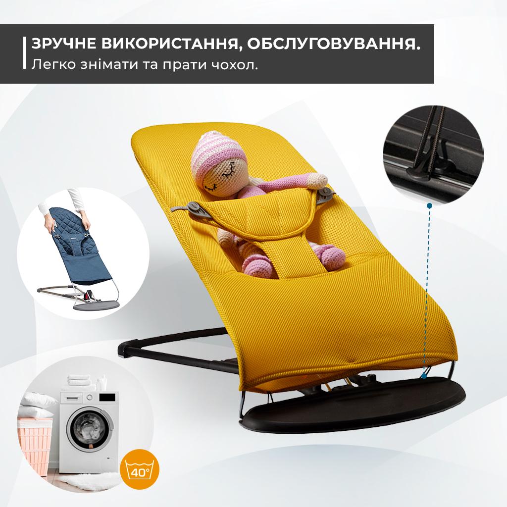 Сменный чехол для детского шезлонга Baby Bjorn Balance Soft неопрен 3D в сетку Желтый (BBS-00-08) - фото 5