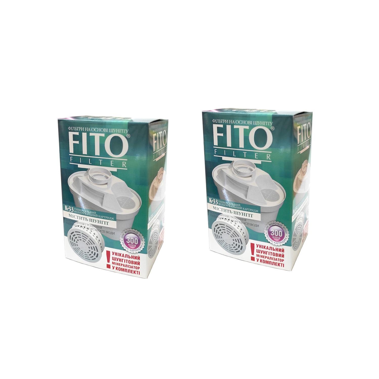 Картридж Fito Filter К-33 для фильтров-кувшинов BRITA Maxtra/DAFI Unimax/Аквафор Максфор 2 шт. (5556200025)