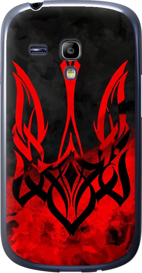 Чехол на Samsung Galaxy S3 mini Герб Украины v2 (5312u-31-42517)