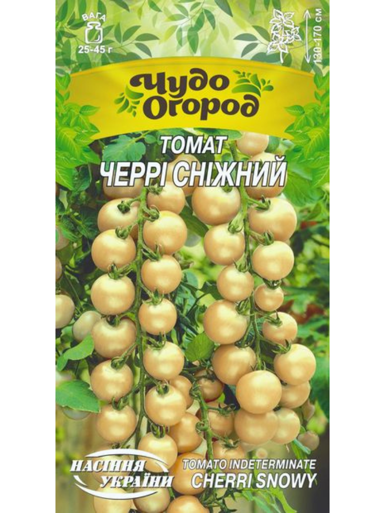Семена Томат Насіння України Черри снежный 0,1 г (2394)