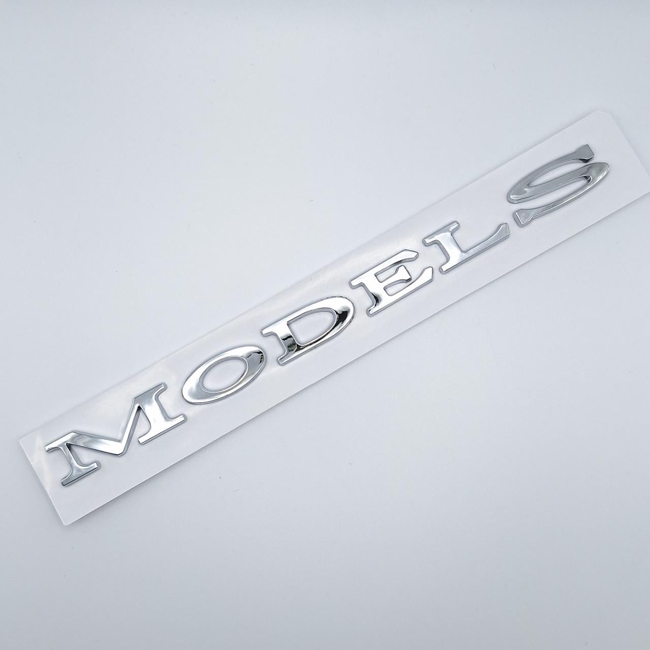 Эмблема надпись Model S Tesla Хром глянцевый (1998674959)