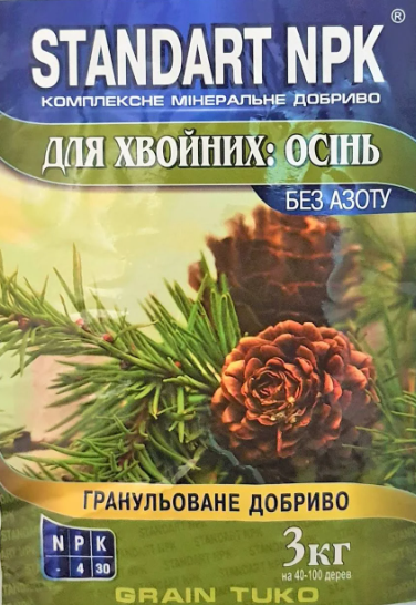 Удобрение Standart Npk для хвойных 3 кг ТД Гекса-Украина 04-01-171 (IR01700)