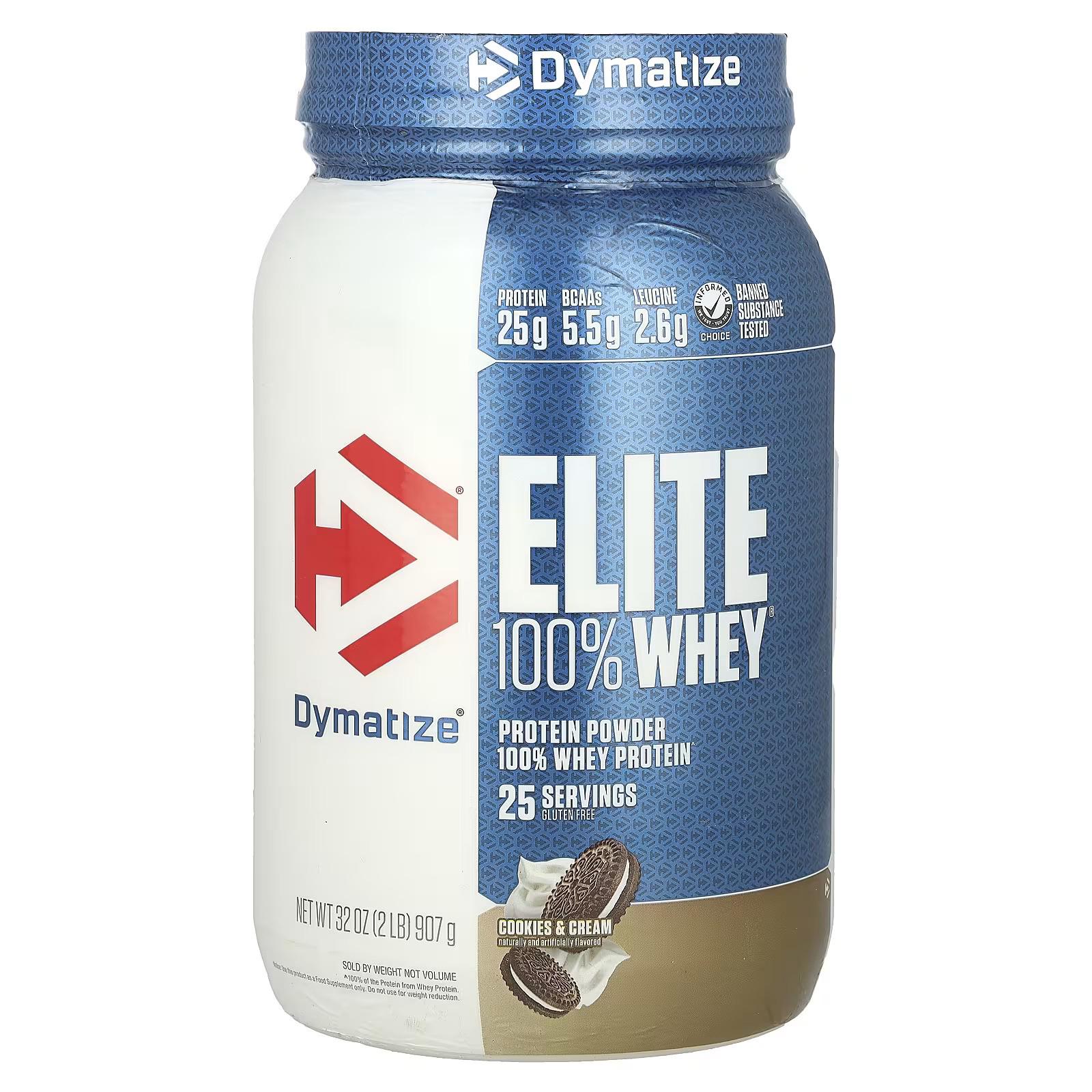 Протеин Dymatize Elite 100% Whey Protein Cookies cream 907 г