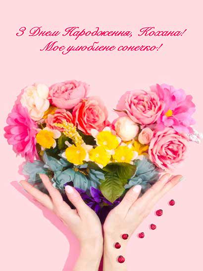 Плед Букет ов для любимой плюш однослойный 150х210 см (113545-1) - фото 2