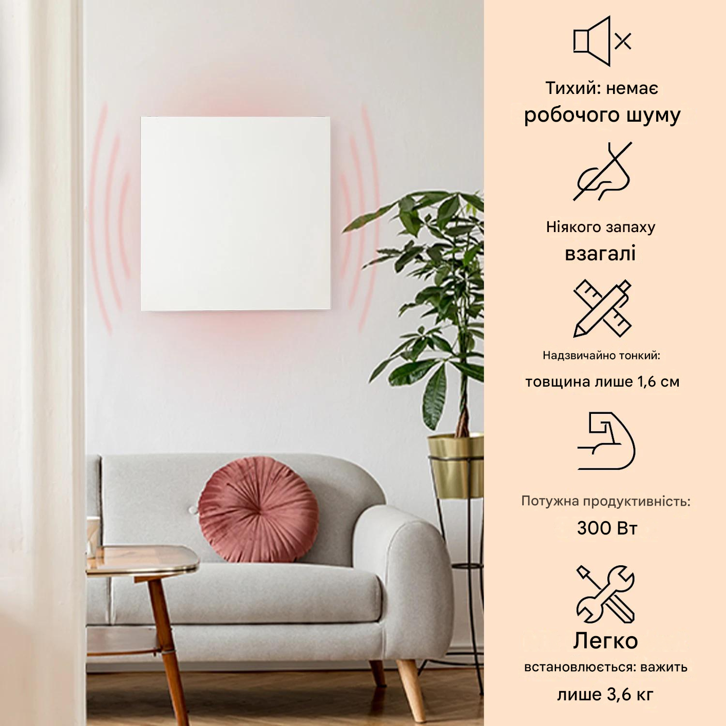 Инфракрасный обогреватель KLARSTEIN Wonderwall Air Infinite 300 Вт 0-70°C (10035168) - фото 3 Инфракрасный обогреватель KLARSTEIN Wonderwall Air Infinite 300 Вт 0-70°C (10035168) - фото 3