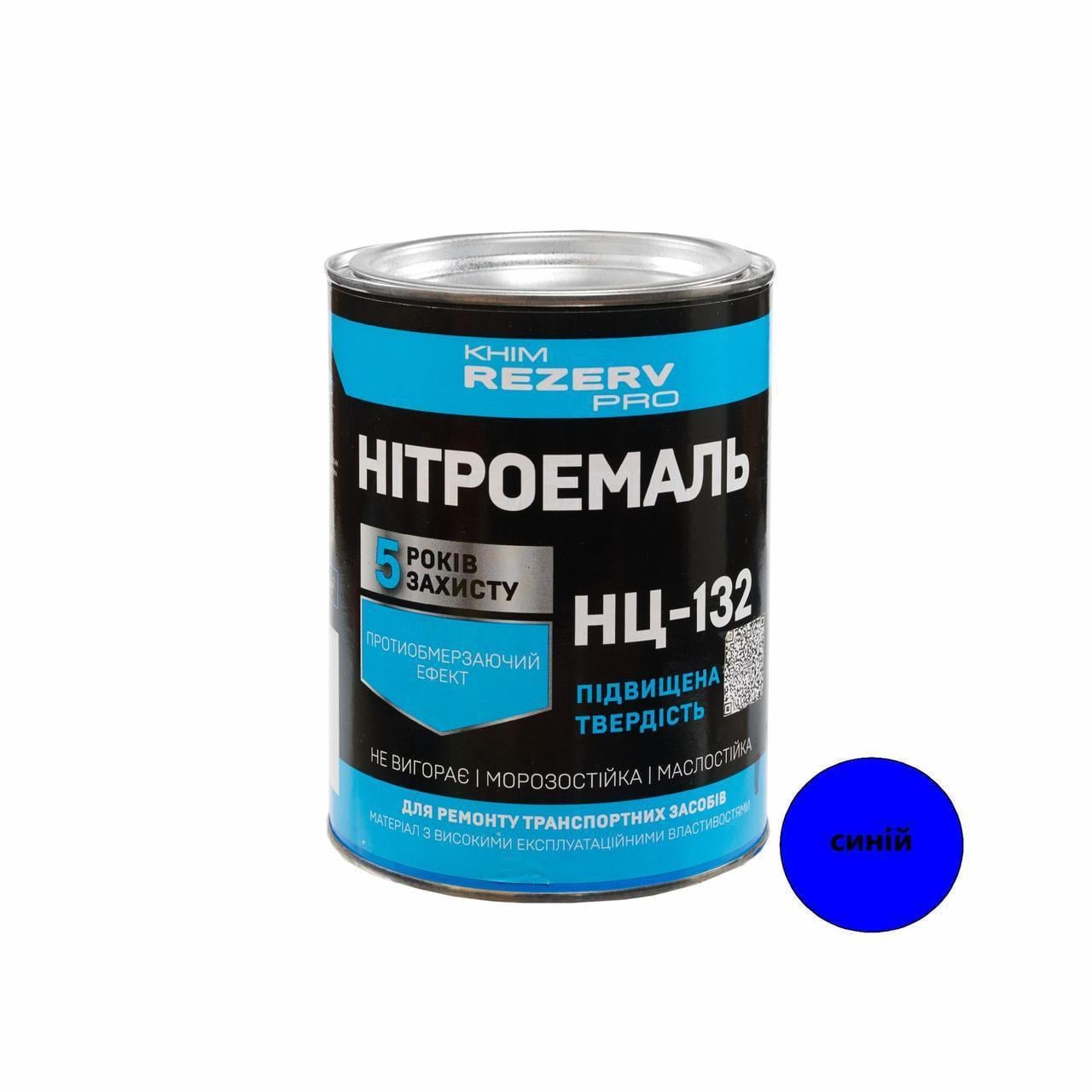 Нитроэмаль НЦ-132 Khimrezerv PRO 0,8 кг 860 мл Синий (3014417542)