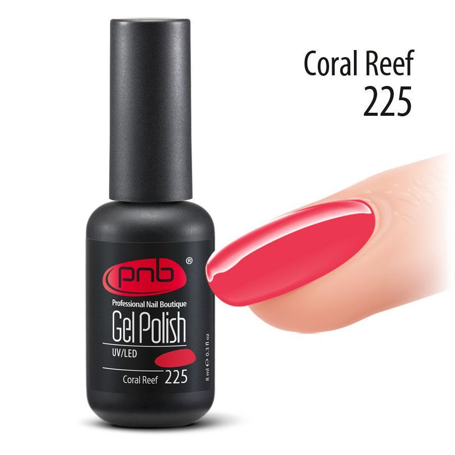 Гель-лак PNB № 225 Сoral Reef 8 мл