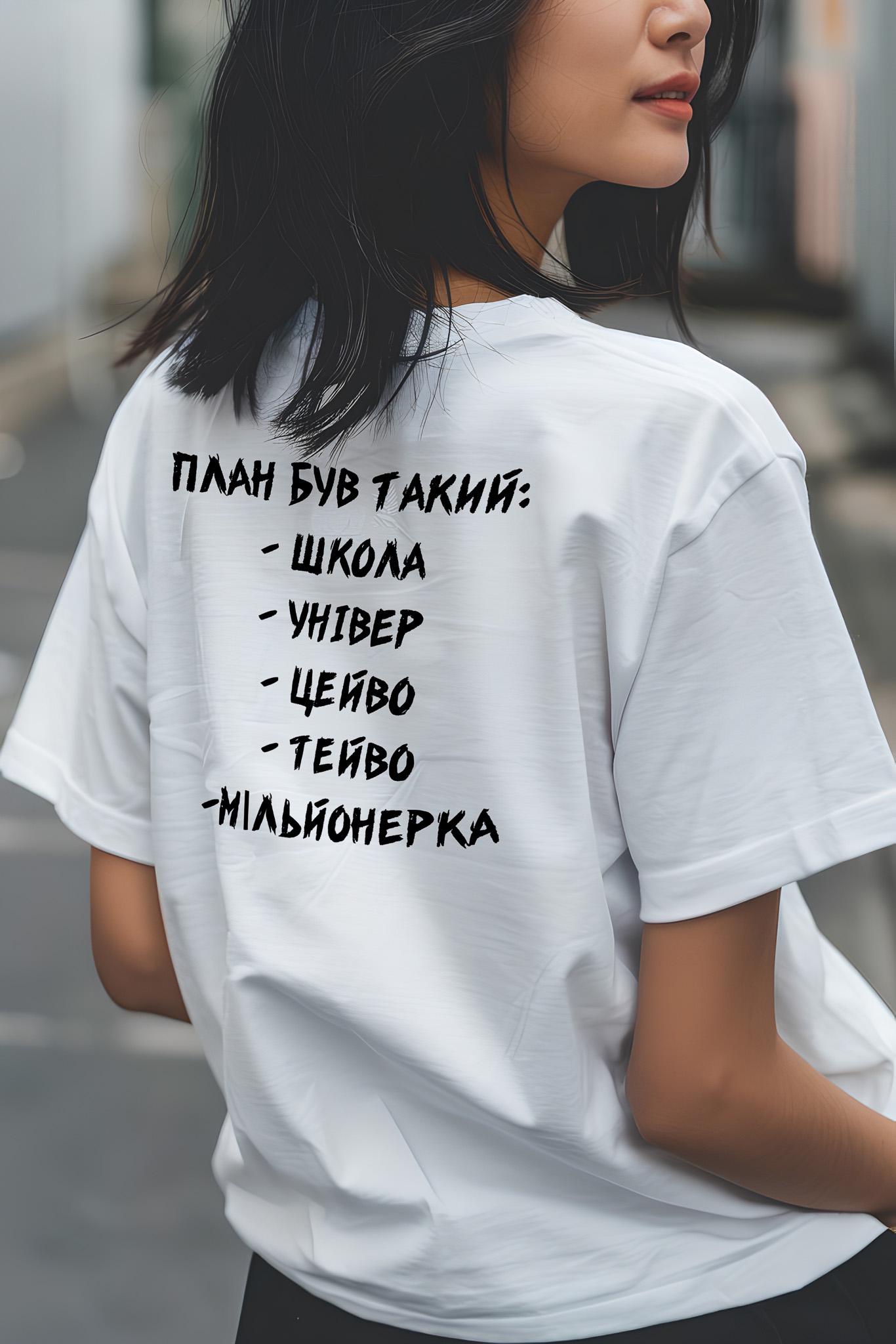 Футболка жіноча з ДТФ-принтом 61-102 S Білий (39340)