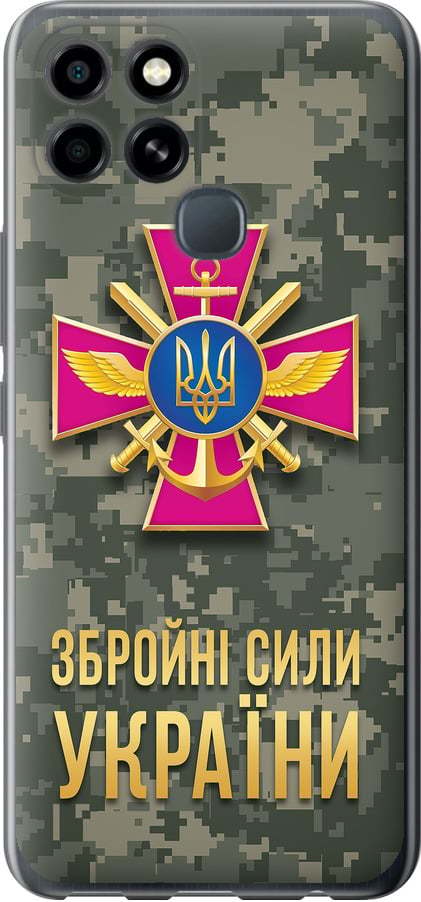 Чехол на Infinix Smart 6 ЗСУ (5269b-2758-42517)