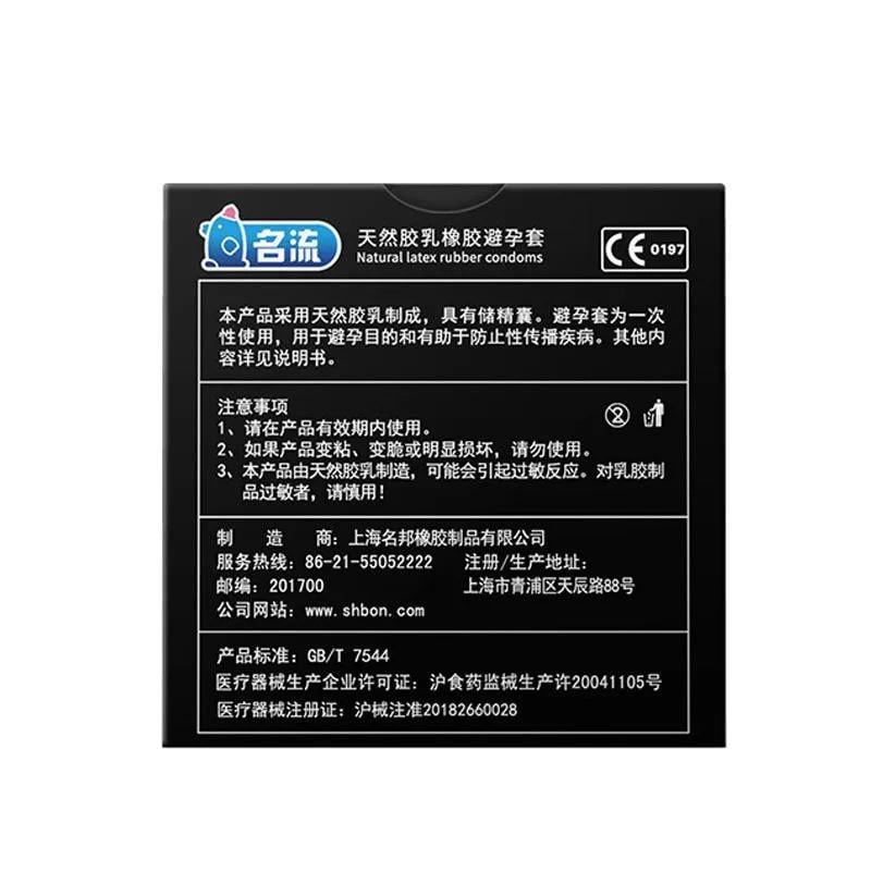 Презервативи рельєфні Mingliu G 3 шт. (byt-33) - фото 2 Презервативи рельєфні Mingliu G 3 шт. (byt-33) - фото 2