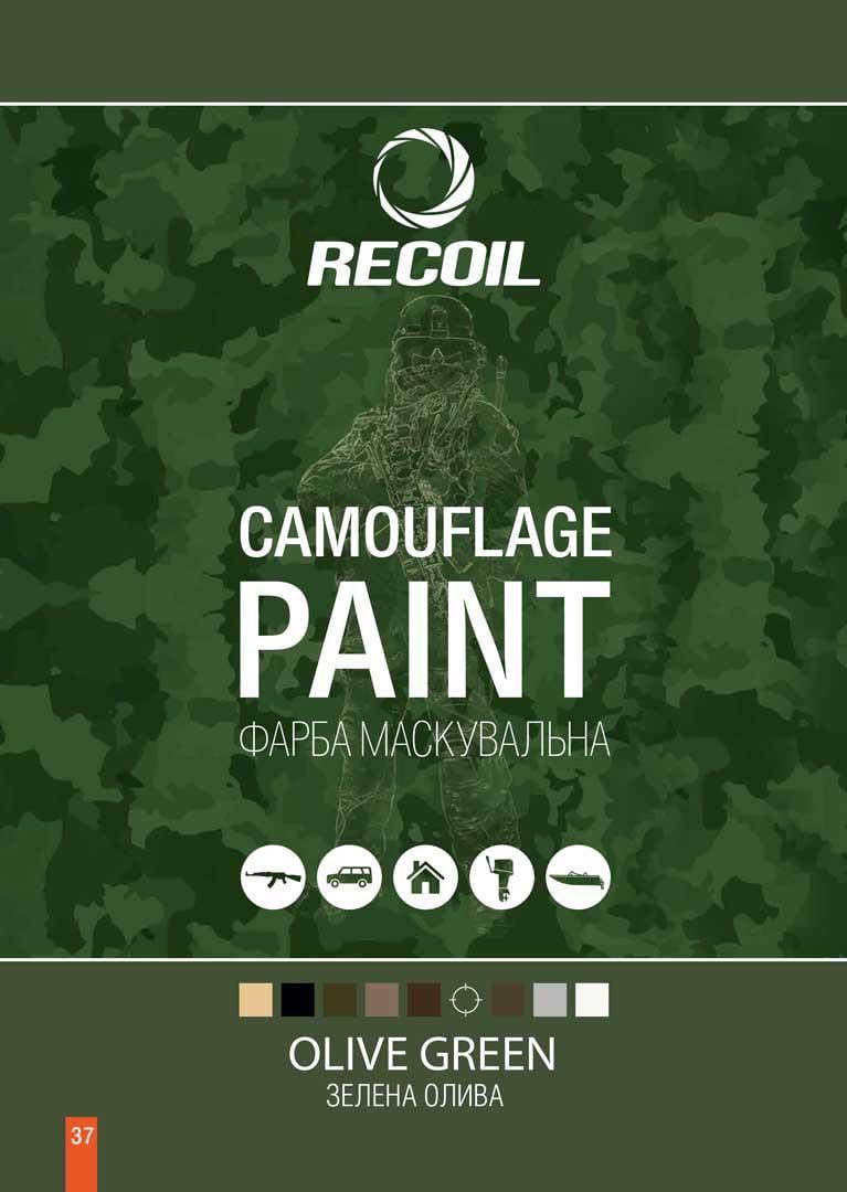 Аерозольна фарба емаль маскувальна RecOil Camouflage Paint 400 мл Оливково-зелений - фото 2