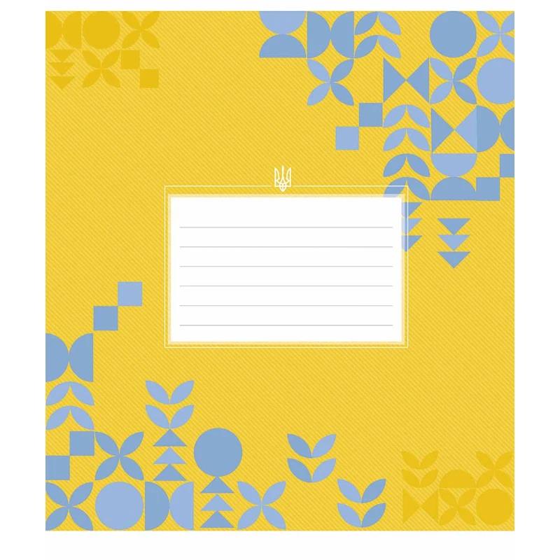 Школьная тетрадь в линейку Школярик 12 листов Разноцветный (NB-286-Z-598)