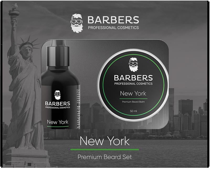 Подарочный набор косметики по уходу за бородой Barbers New York масло 30 мл/бальзам 50 мл (29580169)