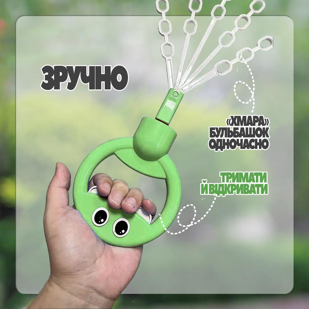 Мыльные пузыри для детей Салатовый (PLCHBL-GRN-1315) - фото 4 Мыльные пузыри для детей Салатовый (PLCHBL-GRN-1315) - фото 4