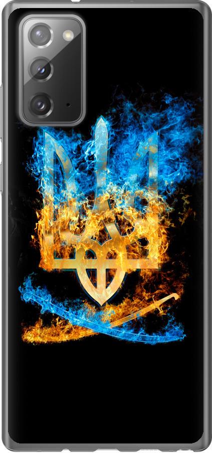 Чохол на Samsung Galaxy Note 20 Герб (1635t-2036-42517)