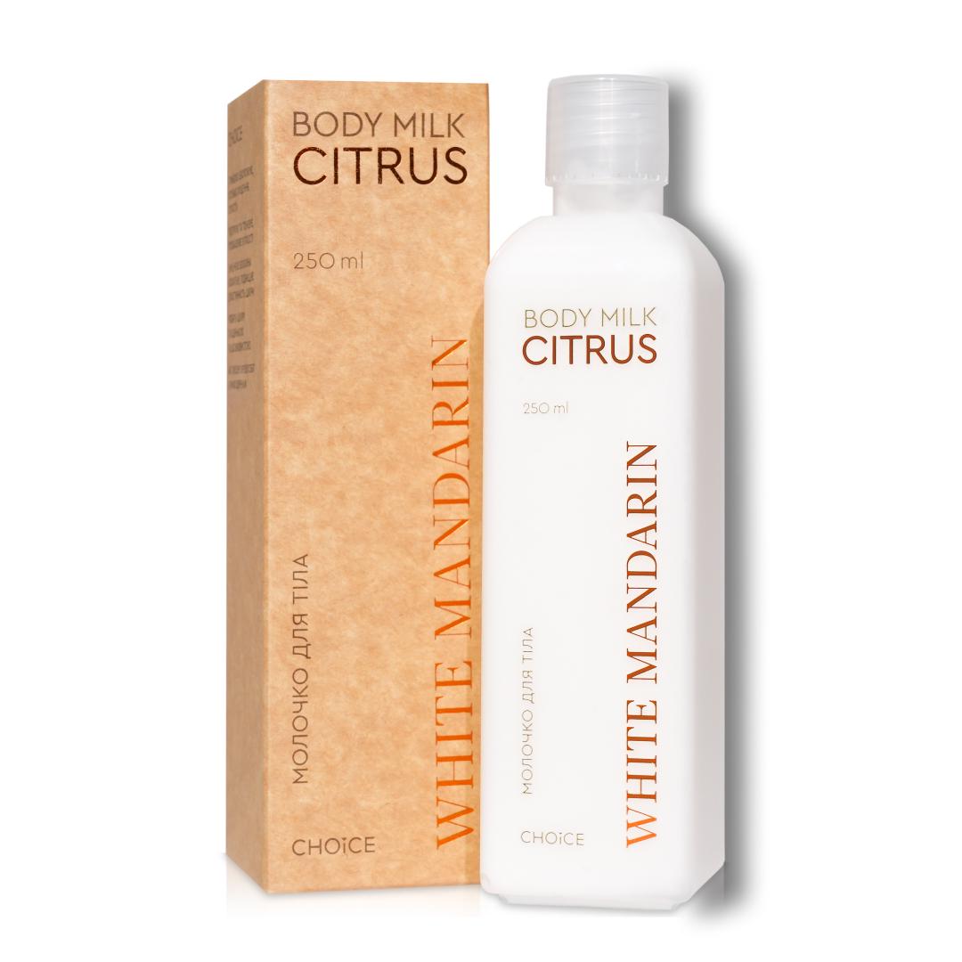 Молочко для тела натуральное серия Цитрус White Mandarin 250 мл (99101229101)