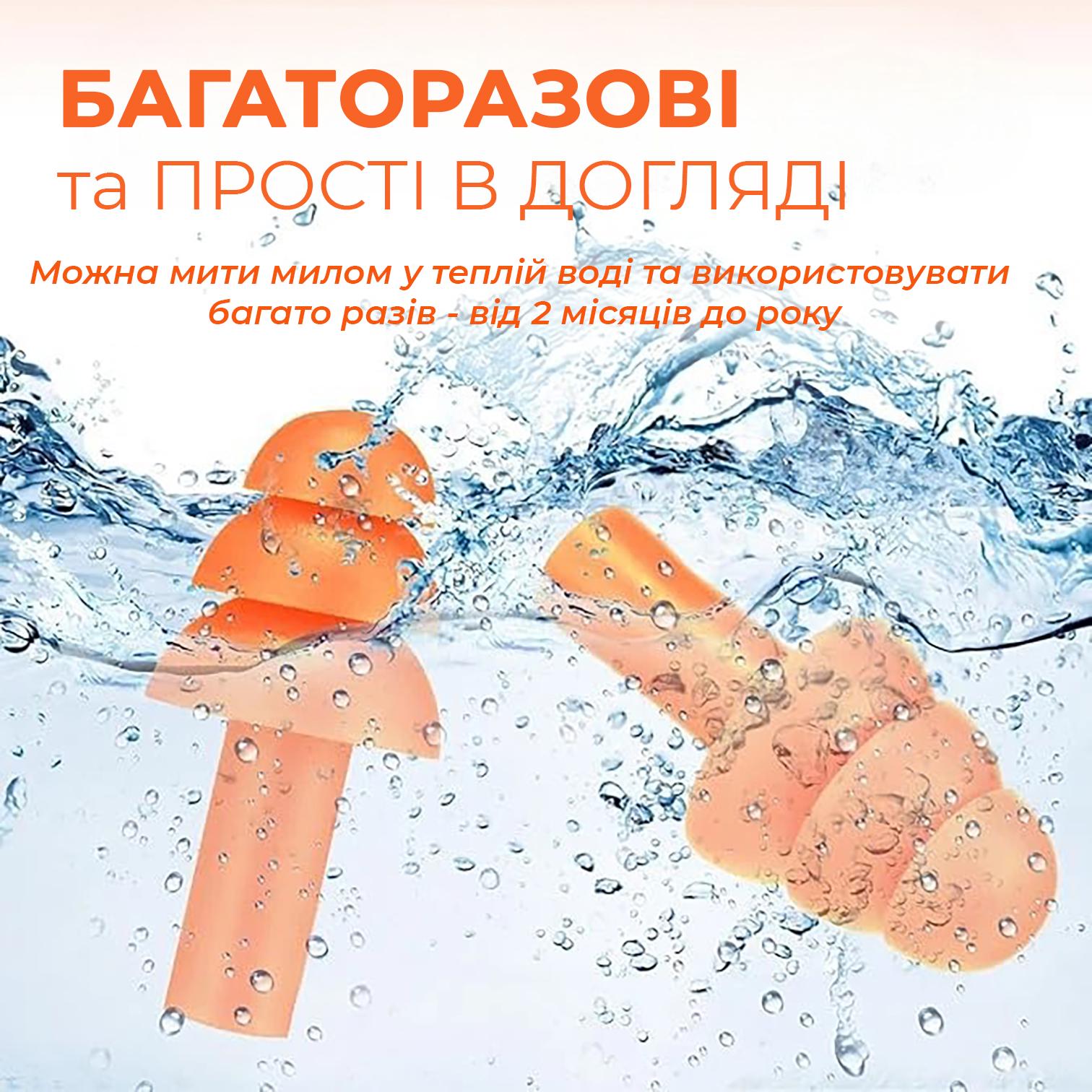 Беруши для сна плавания Univerza Елка силиконовые шумоподавляющие анатомические в футляре Оранжевый - фото 6