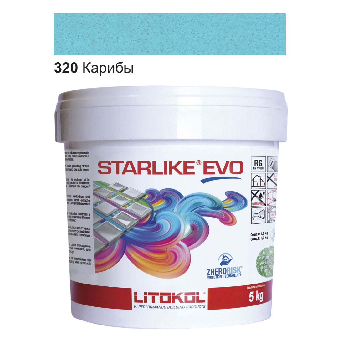 Затирка для плитки епоксидна Litokol Starlike EVO 5 кг 320 Кариби (STEVOACR0005)