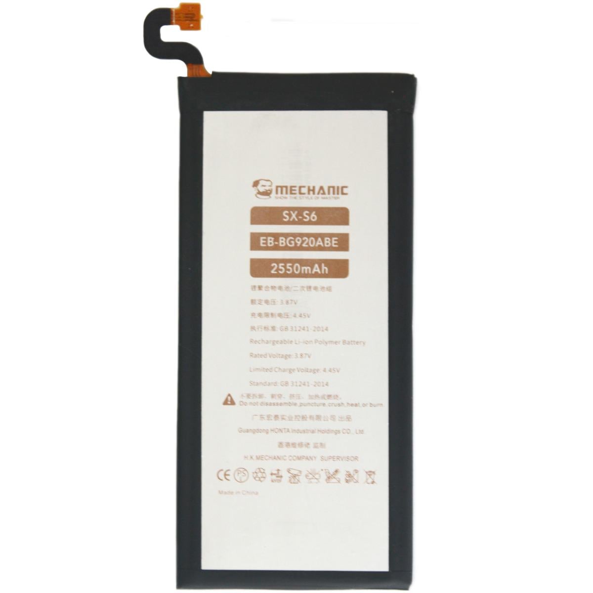 Акумулятор Mechanic EB-BG920ABE для Samsung Galaxy S6 SM-G920 2550mAh