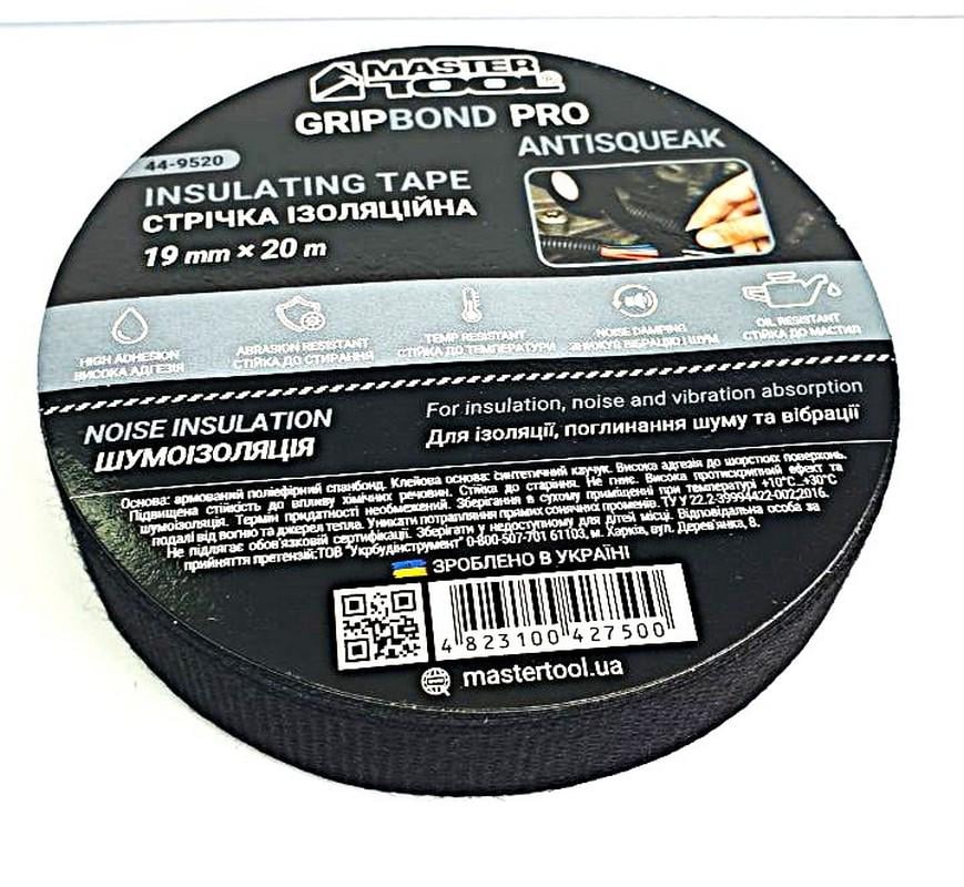Лента изоляционная MasterTool GripBond Pro AntiSqueak текстильная 19 мм х20 м Черный 44-9520