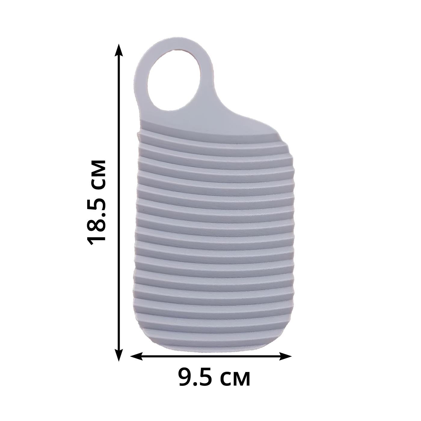 Доска мини стиральная дорожная для ручной стирки Серый - фото 11