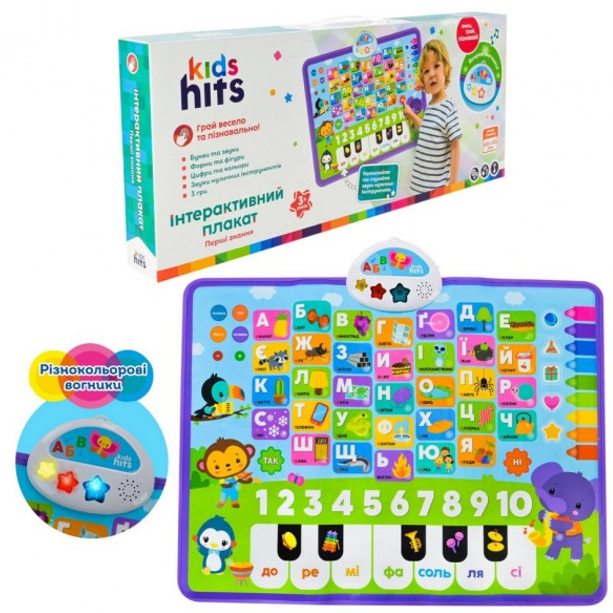 Інтерактивна іграшка для навчання Kids Hits Плакат Перші знання зі звуком 45x60 см (28443861) - фото 5
