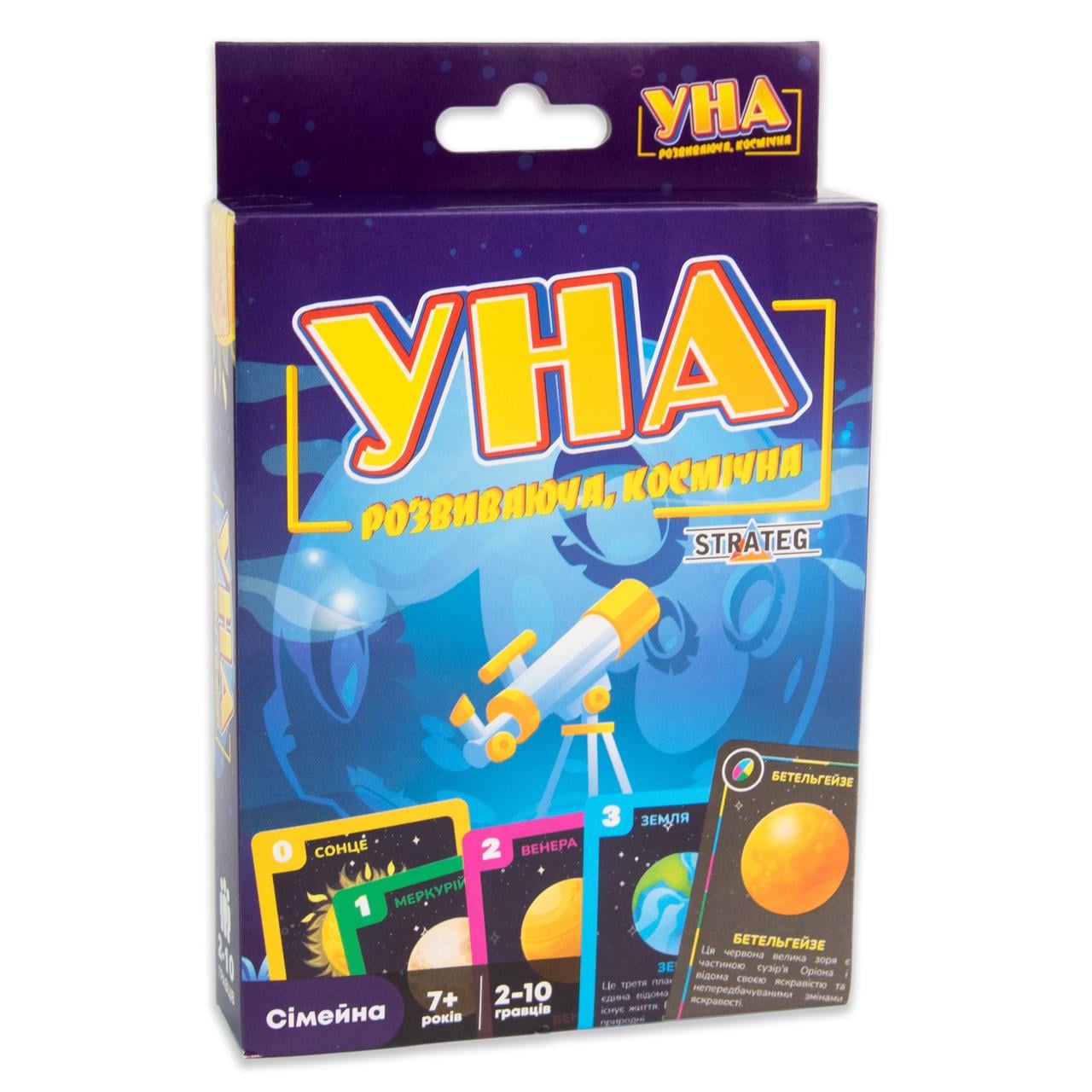 Настільна гра Strateg "УНА космічна" (448)