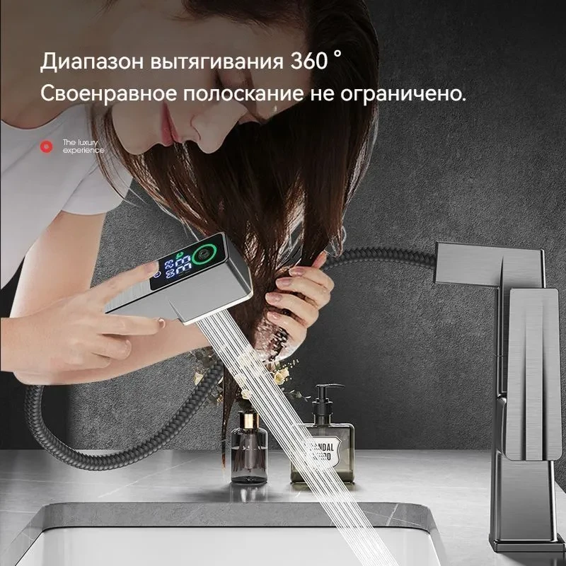 Змішувач для раковини висувний підіймальний багатофункціональний з цифровим дисплеєм (2453927477) - фото 5 Змішувач для раковини висувний підіймальний багатофункціональний з цифровим дисплеєм (2453927477) - фото 5