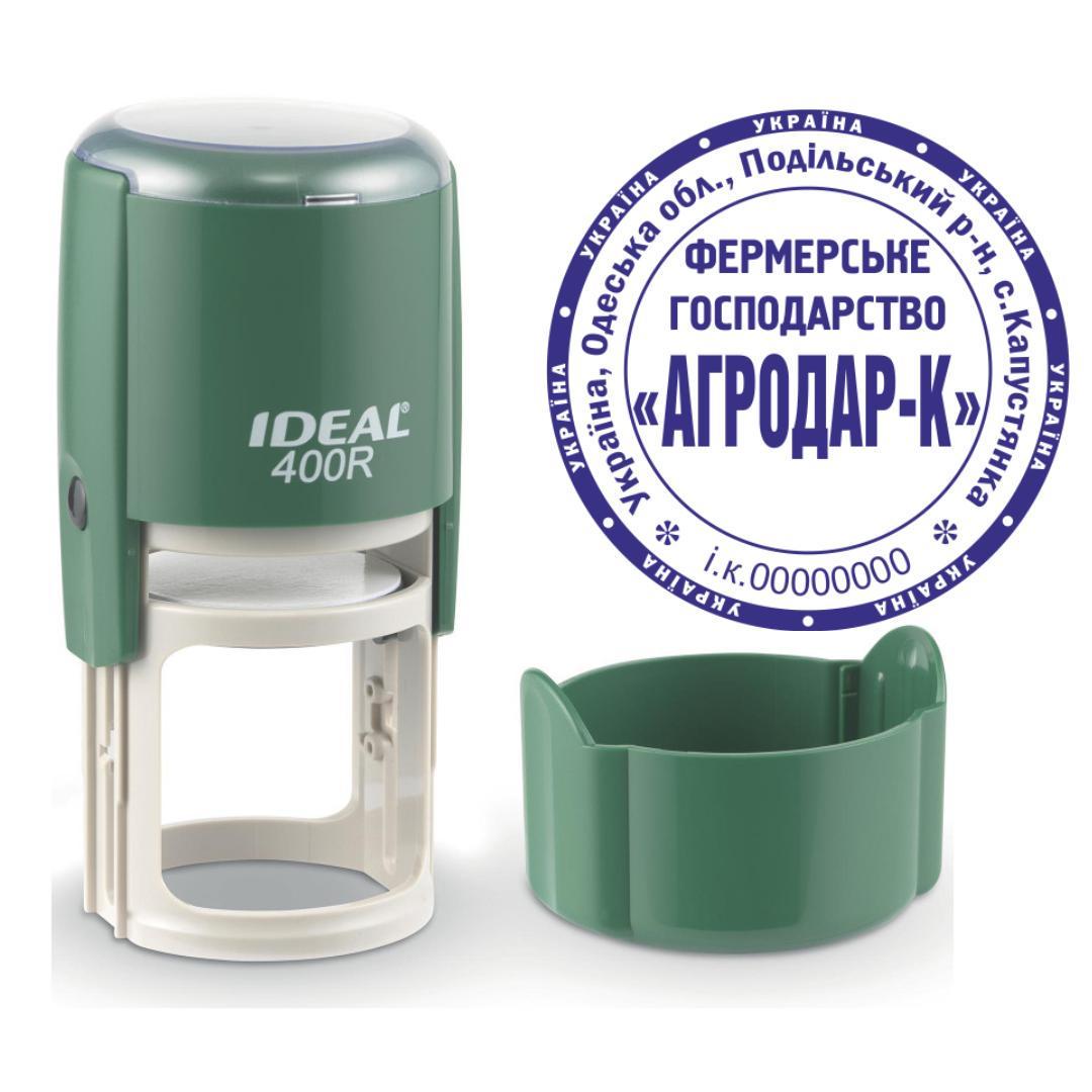 Печать Фермерского хозяйства на автоматическом оснащении Ideal 400R с колпачком Темно-зеленый (ФГ3/400R/DG)