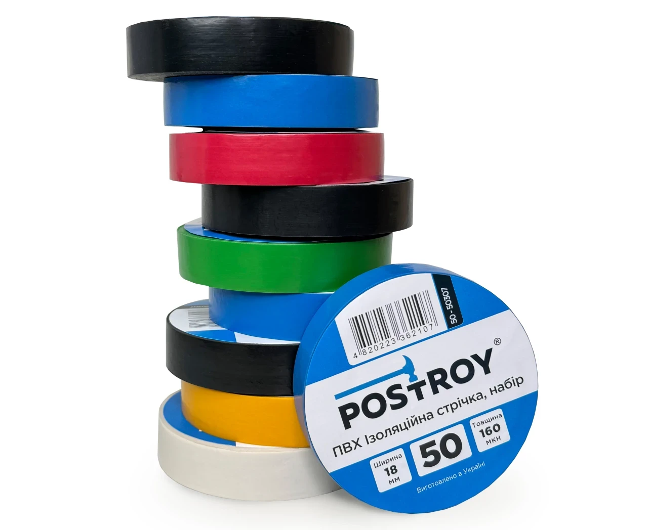 Набор изоляционных лент Postroy ПВХ 50 м Разноцветный (2430318501) - фото 1