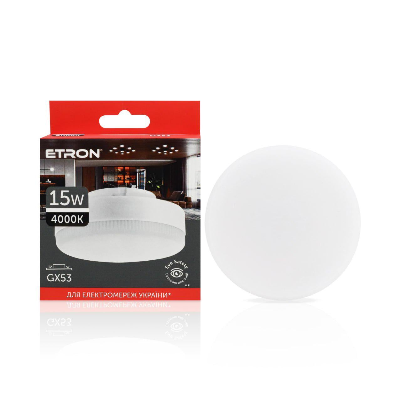 Светодиодная лампа ETRON 1-ELP-812 15W 4100K 220V GX53