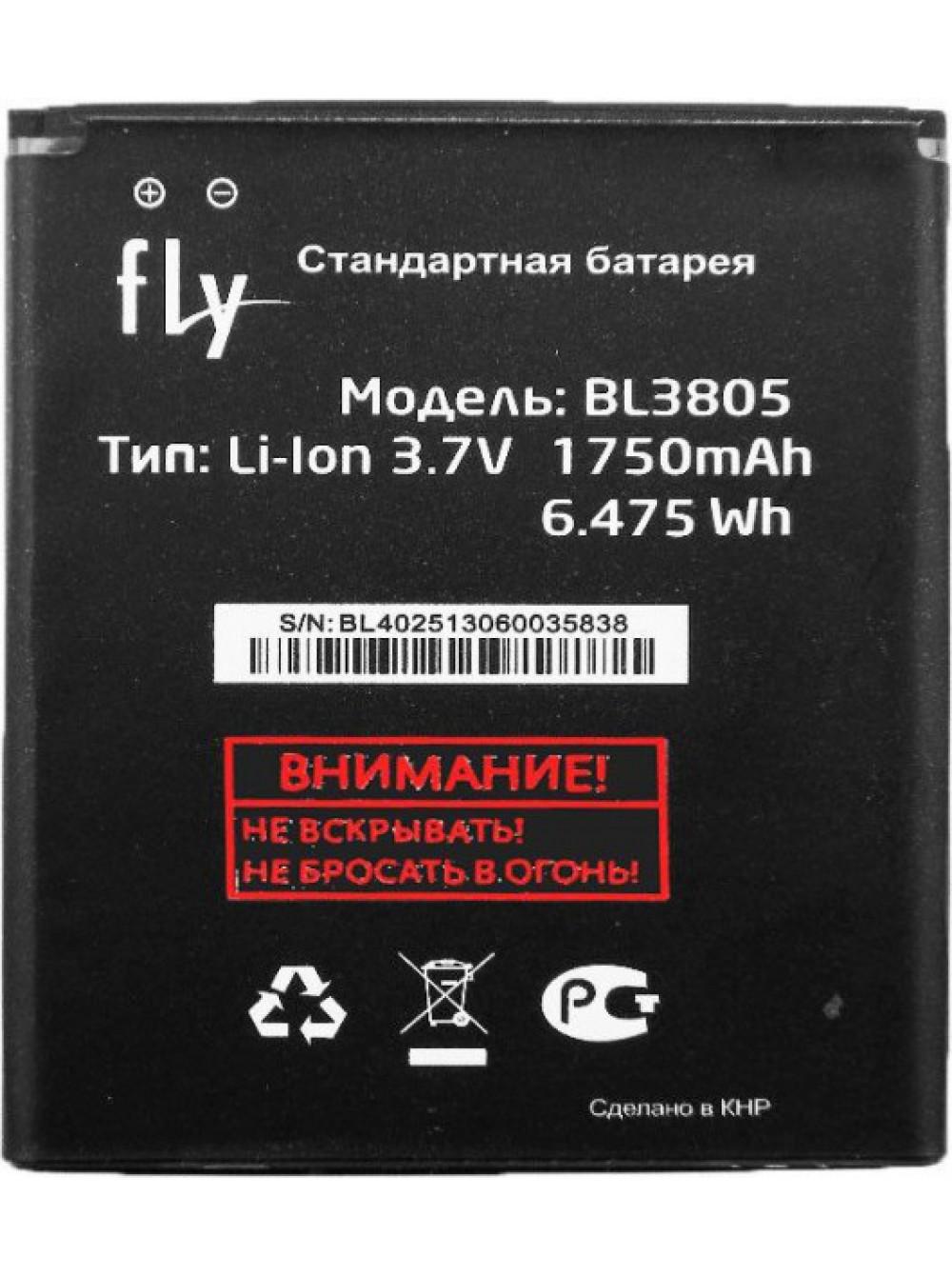 Аккумулятор для Fly BL3805 IQ4404/IQ4402 PRC - фото 3