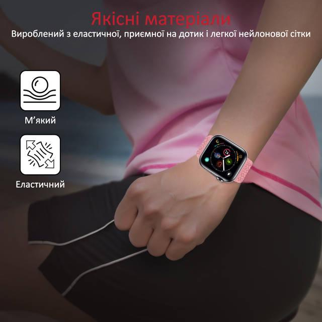 Нейлоновый ремешок Promate Fusion-40L для Apple Watch 38-40 мм 1/2/3/4/5/6/7/SE Pink - фото 3