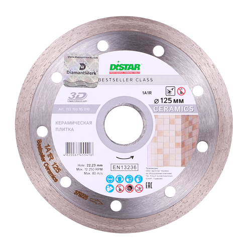 Диск алмазный Distar Ceramics 230x22,2 мм (11315095017)