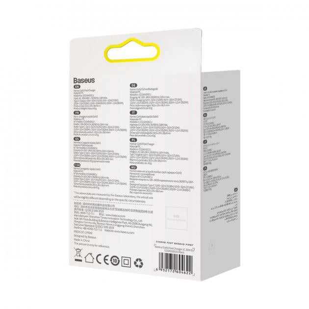 Зарядний пристрій Baseus GaN3 PD3.0 30 W 3 A Black (CCGN010101) - фото 15 Зарядний пристрій Baseus GaN3 PD3.0 30 W 3 A Black (CCGN010101) - фото 15