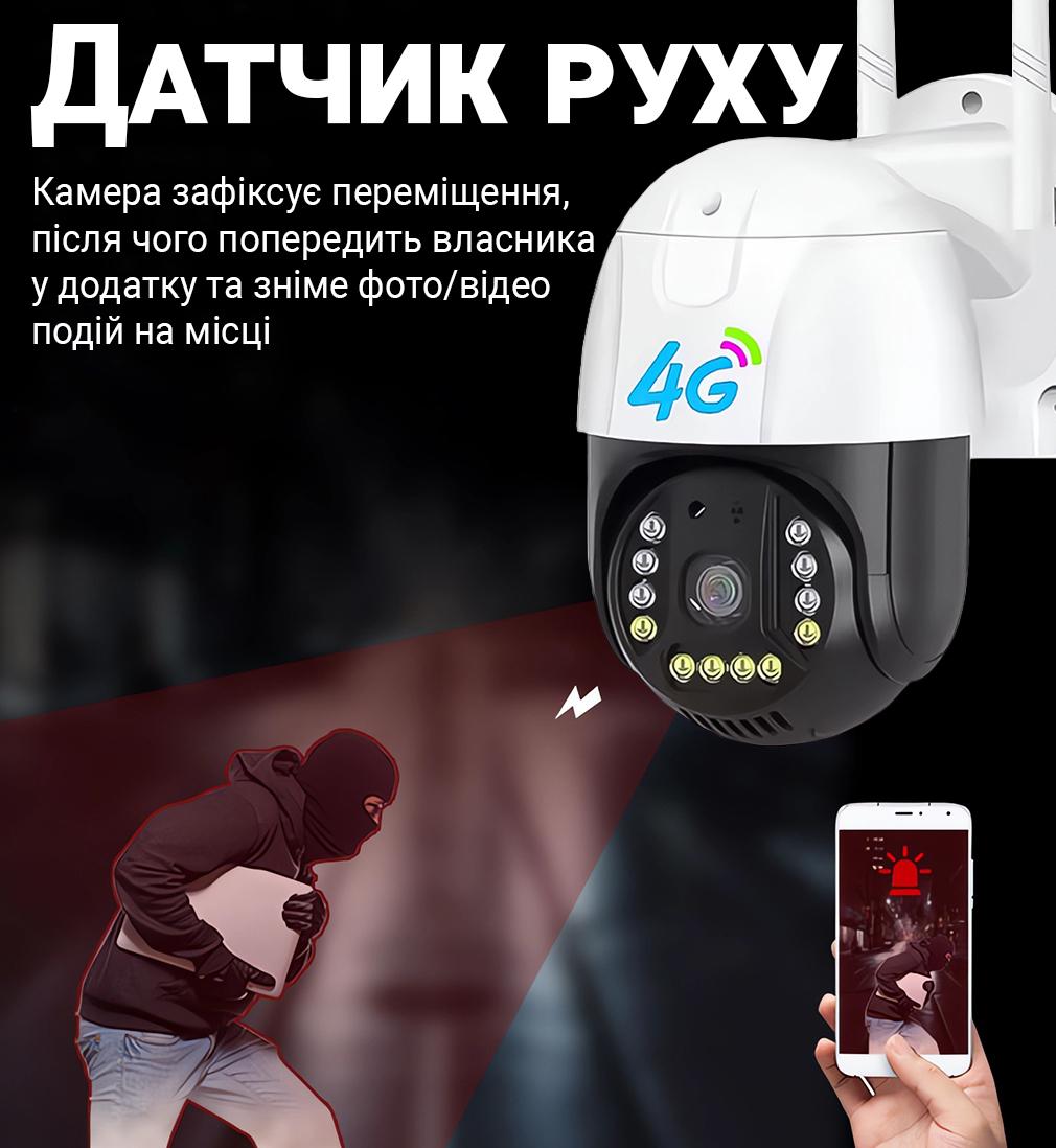 Камера видеонаблюдения поворотная 4G uSafe OC-01-PTZ уличная под сим карту 2 Мп/1080P - фото 13 Камера видеонаблюдения поворотная 4G uSafe OC-01-PTZ уличная под сим карту 2 Мп/1080P - фото 13