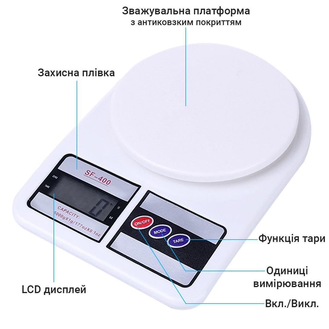 Весы кухонные UChef SF-400 до 10 кг Белый - фото 6